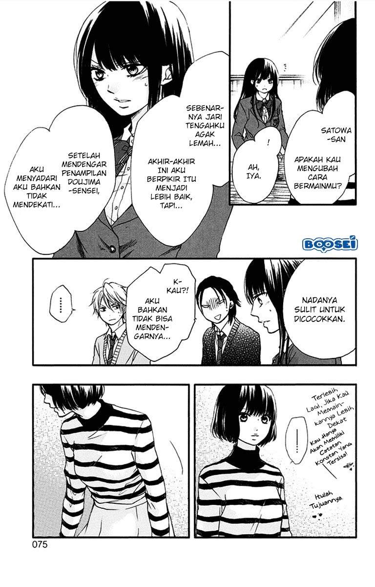 Kono Oto Tomare!